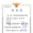변호사정해원법률사무소 이미지