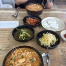 금산어죽