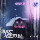 공조