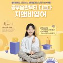연세에듀학원 이미지