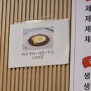 행복한 도시락 | 답십리맛집 고기구워주는 '행복한 연탄구이' 방문후기