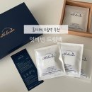 홈카페 드립백 디스커버푸드 잇비빈 원두커피 나다만 블렌딩 후기