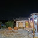 효동침구