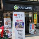 해다원해물찜 이미지