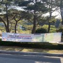 죽도회 | 포항여행 환호공원 스페이스워크 주말 웨이팅 + 솔직후기