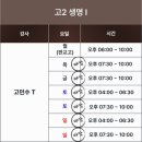 야탑고등학교내 이미지
