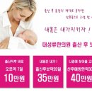 대성류한의원 이미지