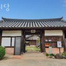 충의당 | 경주한옥숙소 충의당 경주가볼만한곳 가까운 경주숙소 정보