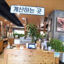 본가갈비 이미지