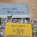 코이노니아