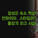 비너스모텔 | 의자 스타일러 갖춘 최고의 시설은 | 홍시모텔 비너스모텔 호텔 노블 비교 | 출장객을 위한 청결 가성비...