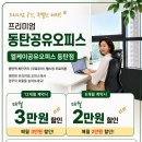동탄감배산로 네이버블로그