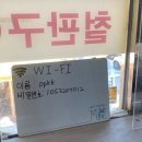 아부찌부대찌개구의점 | 구의역 맛집, 의정부정통부대찌개 후기(내돈내산)