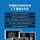 연세맑은이비인후과송소아청소년과의원 이미지