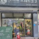 브레드코코와이티