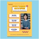 숙명여자대학교 TESOL 국제학대학원 | 숙대 테솔과 WVC 대학 테솔 '특징/비용/기간' 등 비교하기
