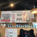 미향해장국사계점