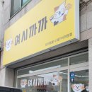 여시까까 이미지