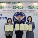 수원서부경찰서 이미지