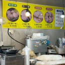 수제손만두옛날찐빵 이미지