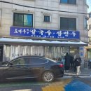 토마루 | 삼전역 칼국수 맛집 왕만두가 진짜였다, 토마루 해물칼국수 솔직 후기