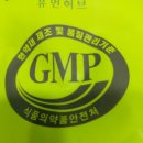 정수한약국 이미지