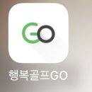 행복골프훈련소 오산점 이미지