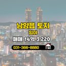 럭키공인중개사사무소 이미지