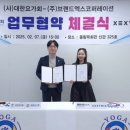 산하코퍼레이션