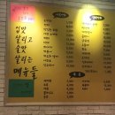 굴다리호프