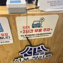 서부청기와감자탕 지축점 | [지축역 맛집] 서부청기와감자탕 지축점- 지축 감자탕 놀이방 있음! 솔직후기