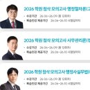 광진행정사 네이버블로그