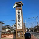 조돌칼국수 | [먹짱 #69] 경주/북군동 조돌칼국수 방문 후기_바지락칼국수 맛집_경주 칼국수 최고의 맛집 추천