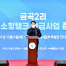 금곡2리 이미지