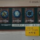 만당식당 이미지