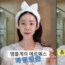 은언니뷰티