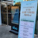 한국수의임상피부학회