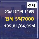 119공인중개사사무소 이미지