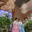 대전 웨딩&amp;혼주 한복 후기 [예인한복]