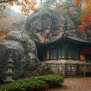 기묘한 여행 | 함양 서암정사 여행 후기, 지리산 속 기묘한 암자에서 느낀 고요함
