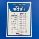 더드림 마트 | 강변테크노마트핸드폰성지 더드림 갤럭시 상담 후기, 주차 정보