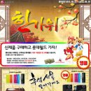 한아름유통 이미지