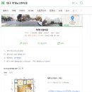 그린타운아파트 경로당 | 신혼집 :: 대구 부영e그린타운 아파트 집 계약 후기, 구축 아파트 리모델링