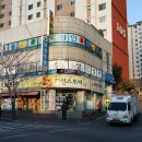 화인당구장 이미지