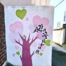 광석마을회관 이미지