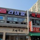 라이벌복싱피트니스 이미지