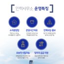 창조인력직업소개소 - 관악구 봉천로 408-1 | 창조인력직업소개소