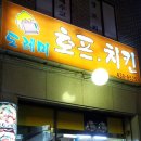 도레미호프 - 의왕시 | 도레미호프