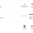 정관장현대천호점