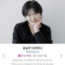 논현] 기분 좋은 변환점, 희올헤어 (feat. 한 달 후기) <<윤승주 디자이너 : 모어온 헤어 본점으로 이직>>